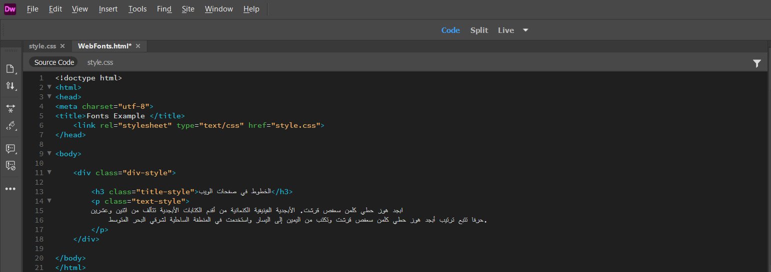 اضافة خطوط CSS