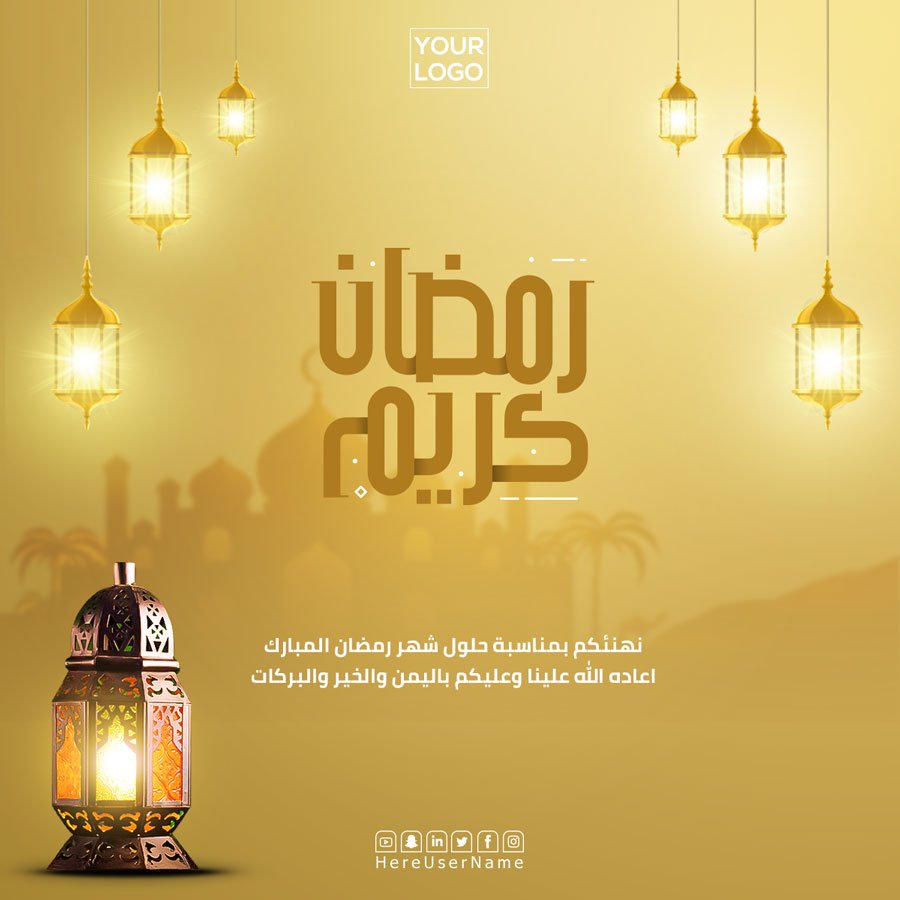 تصميم رمضان كريم ذهبي