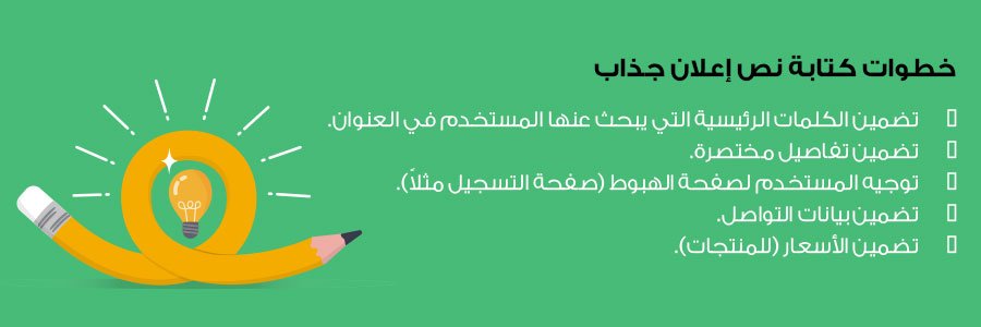 كتابة نص إعلان جذاب للتصميم