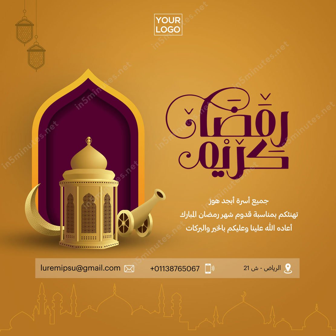 تصميم بوست سوشيال ميديا رمضان كريم